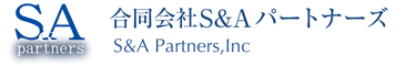 S&Aパートナーズ